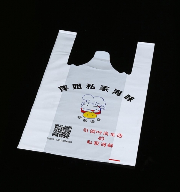 遼寧食品包裝塑料袋定制批發價格
